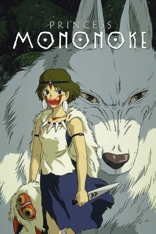 Prinsessan Mononoke poster