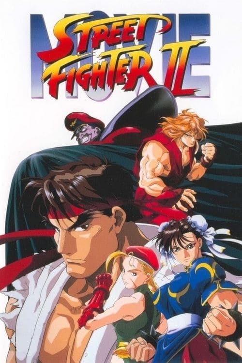 Street Fighters: The Movie poster