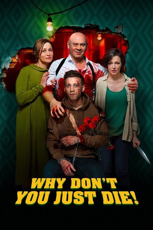 Papa, sdokhni poster